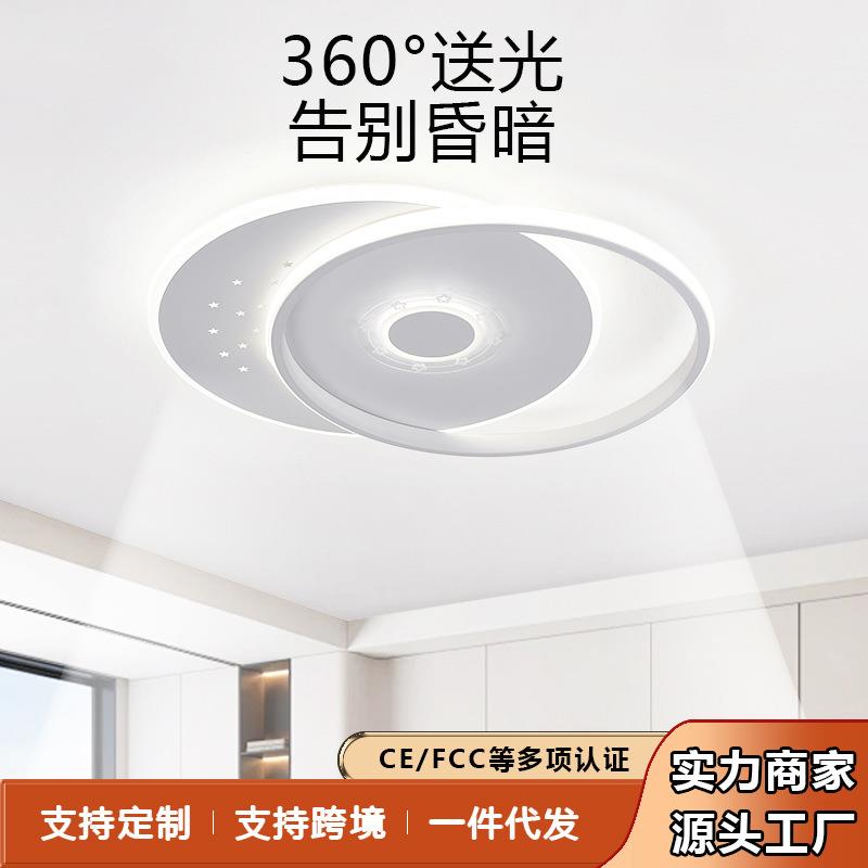 创意方形吸顶灯现代简约客厅天花吸顶灯餐厅灯书房卧室护眼灯具