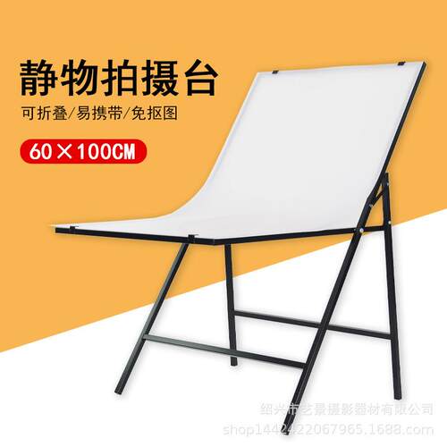 新型折叠摄影台 静物台 60*100cm柔光箱套装 摄影器材套装