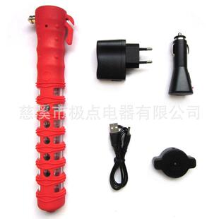 带磁铁吸充电式红黄蓝色LED多功能套装交通应急爆闪警示棒指挥棒