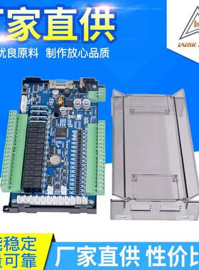 现货供应领控ZK2N-32MR MT-10AD2DA带温度4轴脉冲FX2N工控板PLC