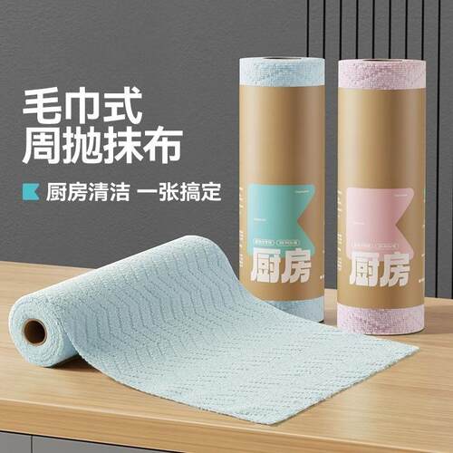 抹布加大加厚款吸水不易毛厨房专用抹布洗碗擦锅毛巾