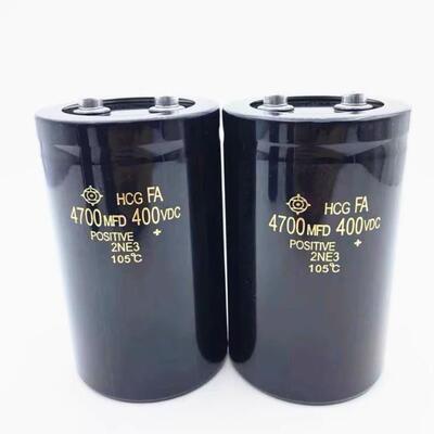 450V4700UF体积75X120 75X145mm螺丝脚电解电容器4700uf 400V