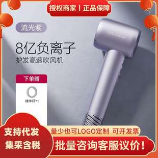 酷鲨护发高速吹风机速干转高速无刷电机 护发电吹风HD10HD20