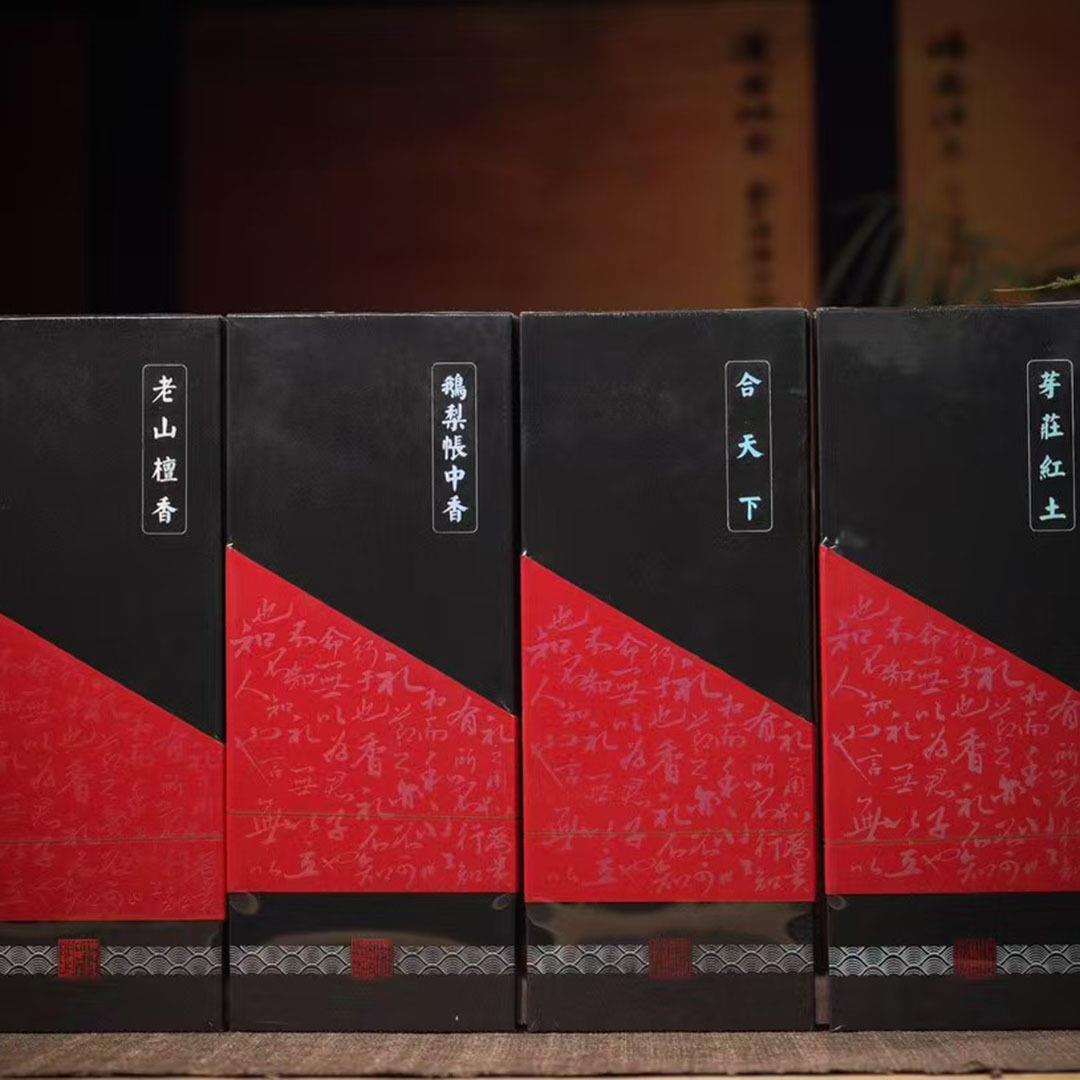 鹅梨帐中香线香老山檀香熏香线香养生室内卧室线香持久留香线香