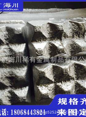 铝钛20Al-Ti20铝中间合金Al-Ti5铝钛5合金实验用铝钛倗合金