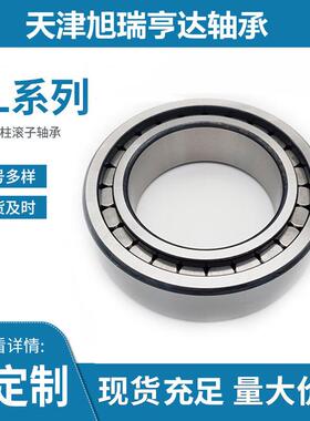 供应NCF2238V=SL182238薄壁单列满圆柱滚子轴承