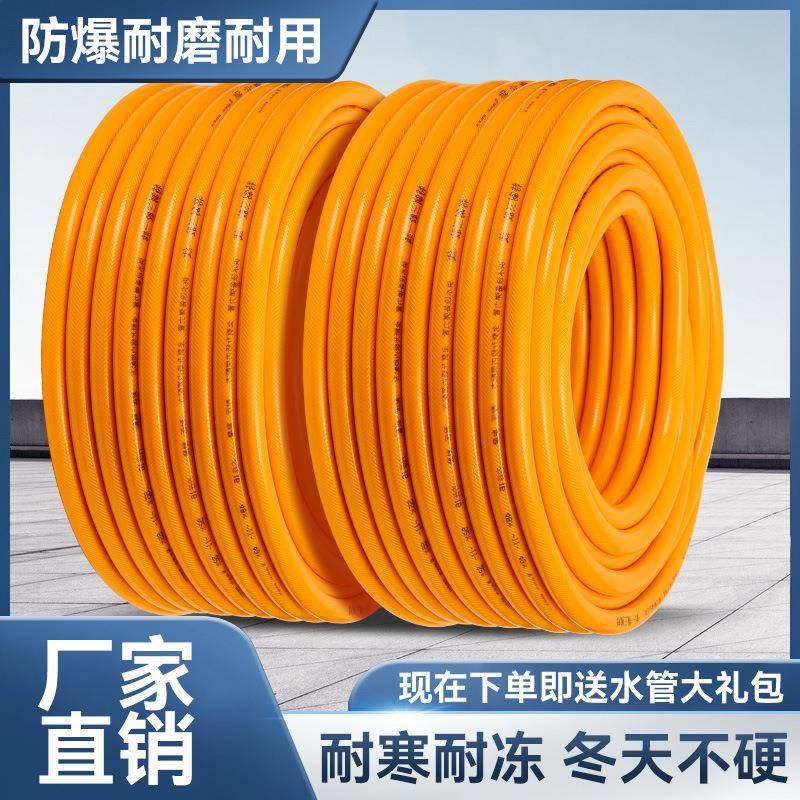 厂家供应PVC软管6分家用自来水管塑料管洗车防冻高压防爆蛇皮管子