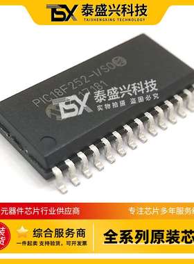 微芯原装 PIC18F252-I/SO 嵌入式微控制器芯片SOP-28 MCU单片机IC
