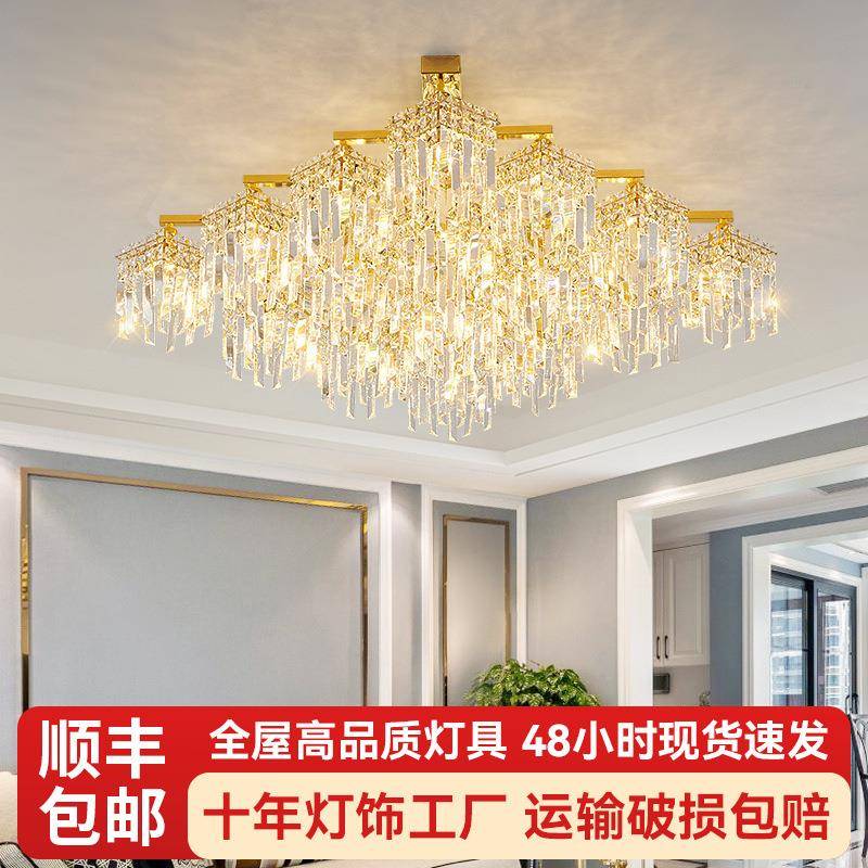 法式轻奢水晶吊灯现代简约2024新款客厅餐厅挂片灯浪漫奶油风吊灯