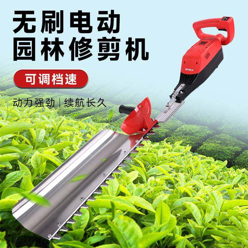 外转子单刃电动茶树修剪机商用园林绿化带修枝机便携充电式采茶机,乐器/吉他/钢琴/配件,其它乐器配件,淘宝优惠券,粉丝福利购,淘宝优惠卷