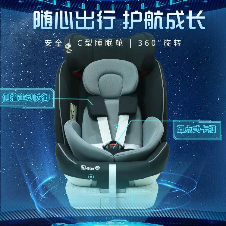 儿童安全座椅春节回家汽车通用C型座椅旋转可躺坐车载便携安全椅,乐器/吉他/钢琴/配件,其它乐器配件,淘宝优惠券,粉丝福利购,淘宝优惠卷