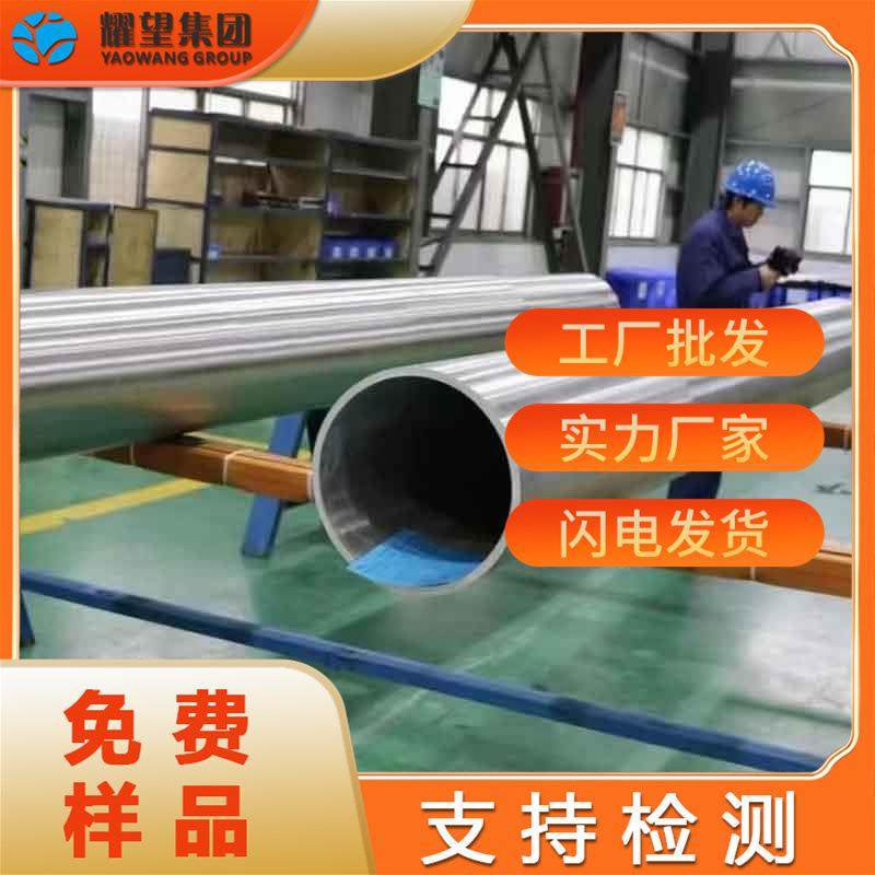 供应S21800不锈钢管圆钢s21800钢棒不锈钢板s21800圆棒锻件切割,乐器/吉他/钢琴/配件,其它乐器配件,淘宝优惠券,粉丝福利购,淘宝优惠卷