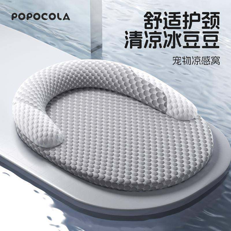 豆豆冰靠枕宠物猫靠枕猫咪专用小枕头u型毯子可拆洗小猫宠物,纺织面料/辅料/配套,纺织机械配件,淘宝优惠券,粉丝福利购,淘宝优惠卷