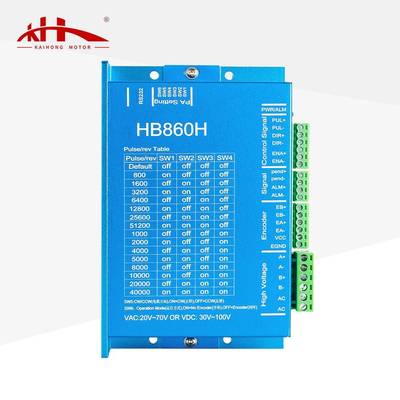 57/86闭环步进电机驱动器HB860H数显驱动器交直流通用驱动器现货