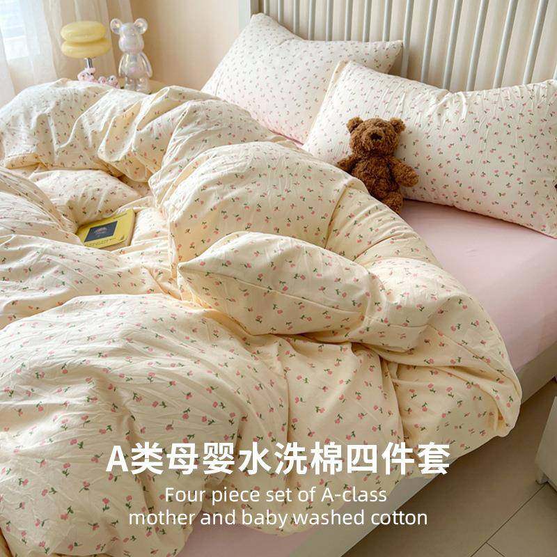 双层纱布四件套床上被罩床单被套非100全棉A类母婴学生宿舍三件套,乐器/吉他/钢琴/配件,其它乐器配件,淘宝优惠券,粉丝福利购,淘宝优惠卷