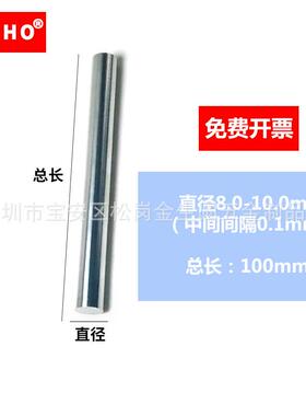 耐磨硬质 合金棒超硬钨钢圆棒5.85/5.86/5.87/5.88/5.89