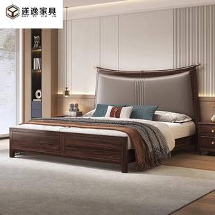 新中式乌金木床家用主卧全实木1.5米软靠床酒店民宿1.8米双人大床