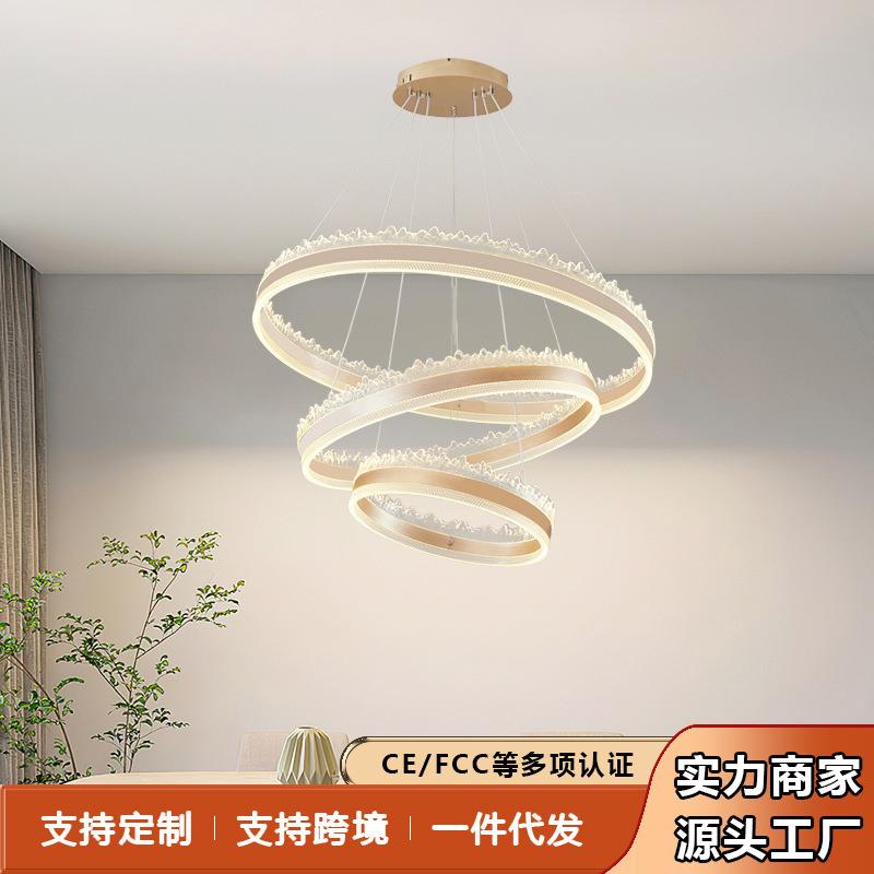 新款轻奢圆环三环吊灯家用室内客厅灯卧室主卧灯餐厅灯吧台灯饰