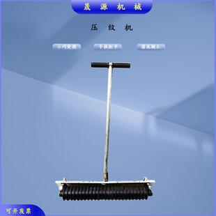 地面压纹机厂家现货销售路面压纹机零售混凝土路面压纹机配件