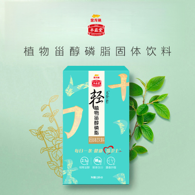 金龙鱼丰益堂植物甾醇磷脂固体饮