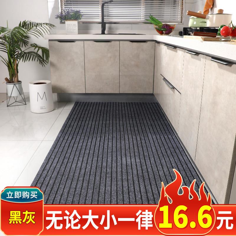 厨房地垫防滑防油防水吸水吸油脚垫铺满耐脏门垫家用进门门口地毯