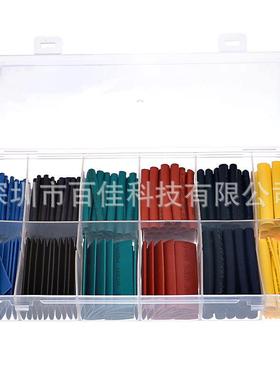 热缩管组合 沃尔热缩管 热缩管套装 280PCS盒装 φ1.0--φ10.0