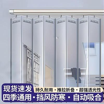 折叠推拉门帘店铺商用磁吸透明家用PVC挡风挂帘隔热可移动软门帘
