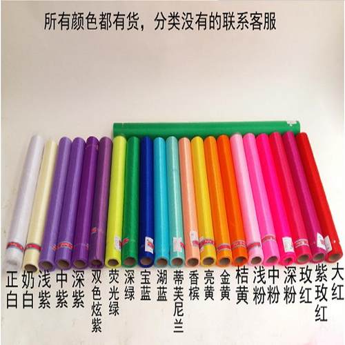 婚庆婚房楼梯扶手装饰纱幔拱门婚车雪纱水晶婚房布置拉花鲜花纱