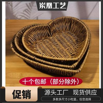 爱心小吃篮铁艺收纳篮展示筐零食筐收纳筐水果篮藤筐创意小吃盘
