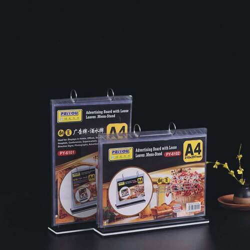 现货T型A4翻页台卡 多页台牌多页酒水牌 多功能展示牌菜单价格牌