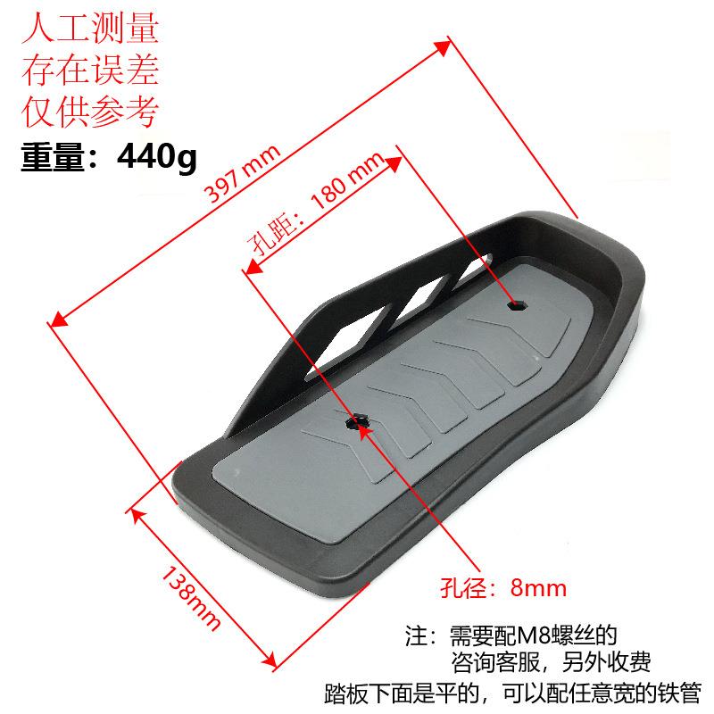 脚踏板椭圆车椭圆机健身器材运动器材脚踏配件健身车踏板塑料踏板