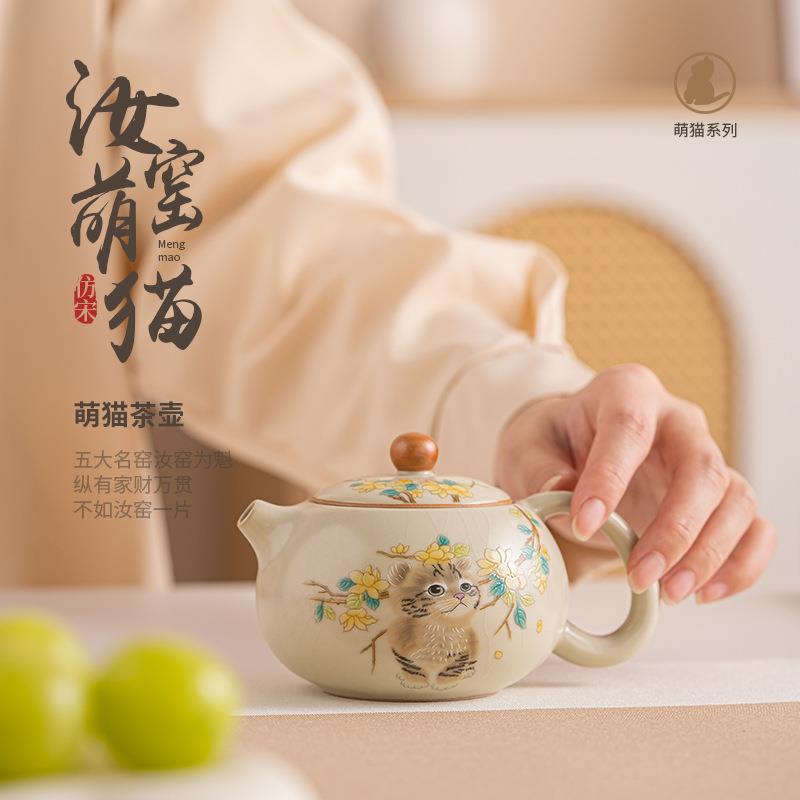 仿宋汝窑米黄西施壶陶瓷四方小泡茶壶家用过滤单壶功夫茶具茶壶