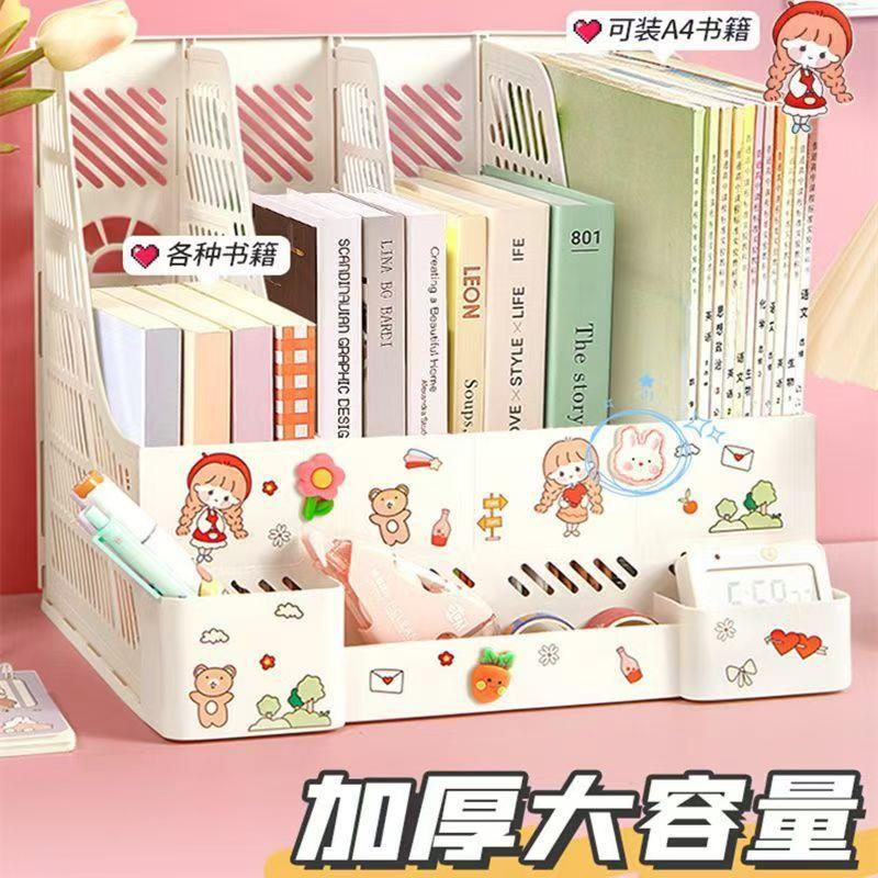 桌面文件架书架多功能多层大容量文件筐分类架资料收纳盒办公用品