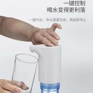 家用饮水机电动纯净水矿泉压水器桶装 水抽水器出水自动上水器