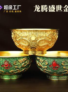 珐琅彩合金金碗摆件家居装饰婚庆礼品摆件龙腾盛世送福工艺品摆件