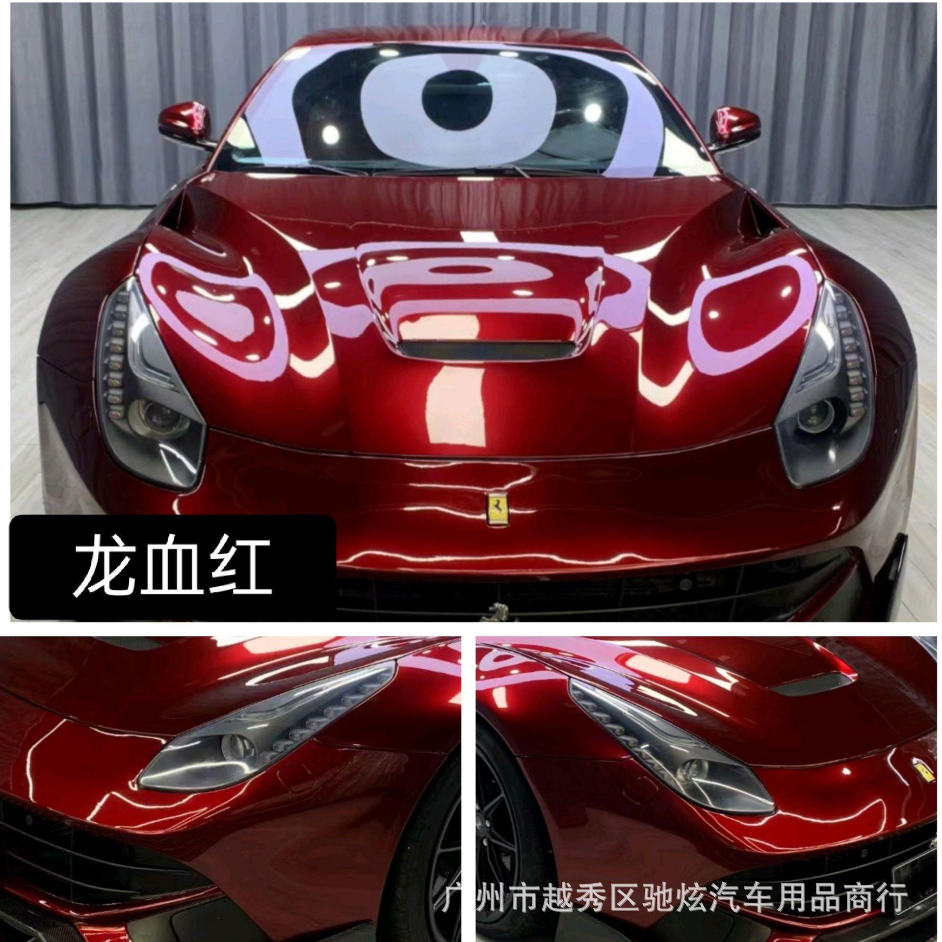 汽车改色膜龙血红魂动红全车红色贴膜内饰摩托车电动车电脑手工贴