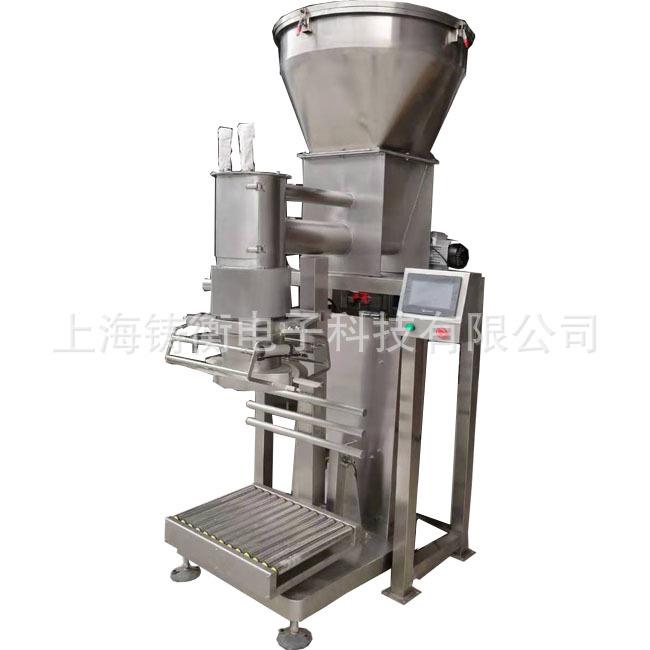 50公斤面粉定量包装秤 粉状物料螺旋式下料灌包机