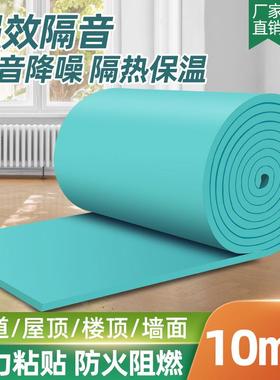 密室逃脱防撞隔音棉材料 高密度回弹自粘墙面隔音降噪黄色隔音棉