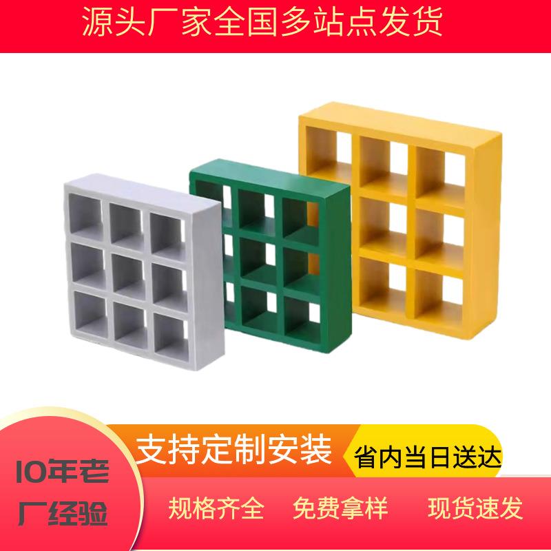 玻璃钢格栅洗车房格栅盖板玻璃钢树池篦子养殖场格栅地网格板