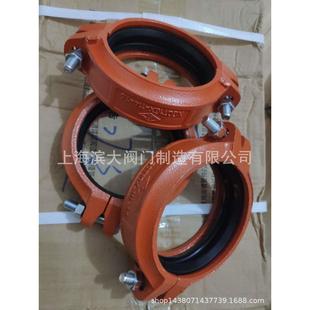 114 165 山东迈克沟槽卡箍 273 迈克 219 325 刚性卡箍