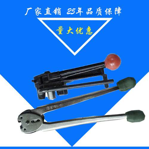 黑猫16钢带打包机铁带打包机手动打包机12-16mm拉力器打包钳