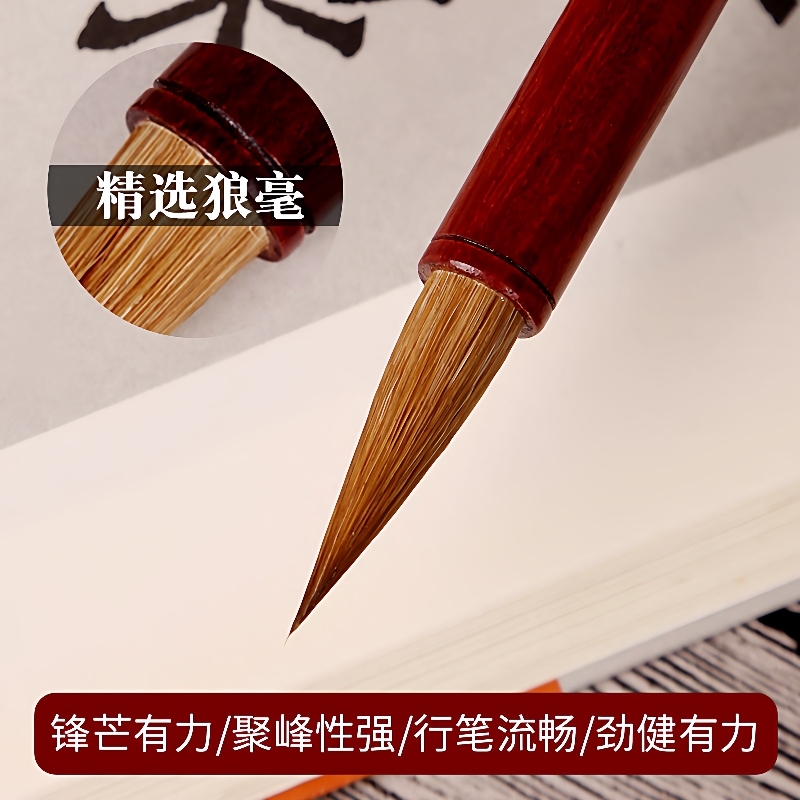 狼毫小楷毛笔 大中小3支礼盒装成人书法练习北尾硬毫蝇头抄经小字
