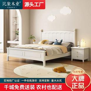 奶油风白色儿童床1.2米男孩女孩公主床北欧实木单人床1.35m小户型