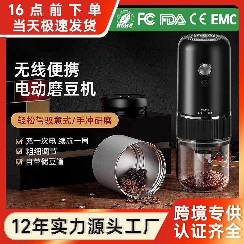 手磨咖啡机家用小型电动咖啡研豆磨机手动研磨器便携式手摇磨豆机