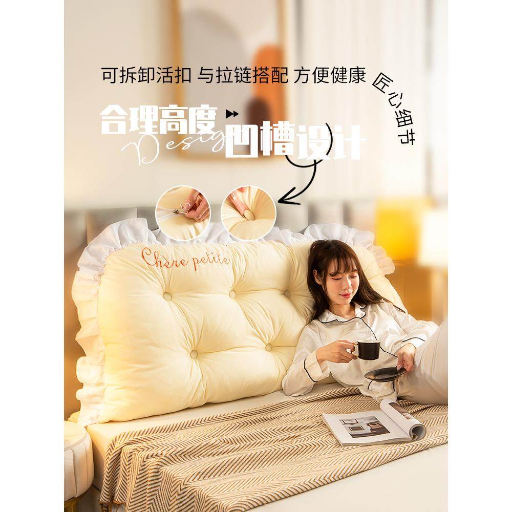 A5L温馨加高 23新款床头靠背软包米黄大靠垫ins风枕头床上靠枕长,居家布艺,抱枕被,淘宝优惠券,粉丝福利购,淘宝优惠卷