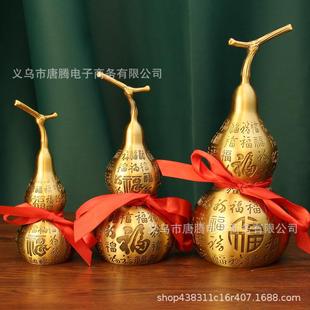 唐腾 黄铜百福葫芦金属工艺品办公室客厅摆件福字铜器铜葫芦