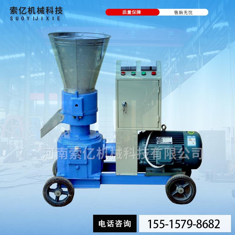 养殖鸡鸭饲料颗粒机 宠物狗猫秸秆颗粒饲料机 豆粕氨基酸制粒机