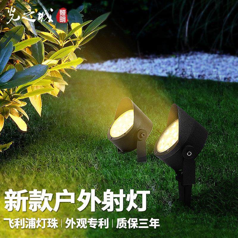 户外射灯防水别墅庭院插地照树灯花园草坪室外亮化七彩led投光灯,家装灯饰光源,投光灯/泛光灯,淘宝优惠券,粉丝福利购,淘宝优惠卷