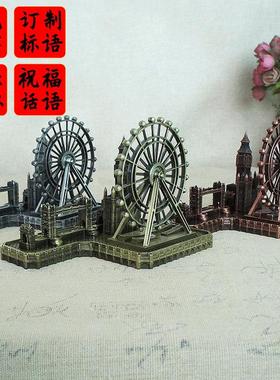 巴黎旅游纪念品金属伦敦眼大本钟塔桥教堂 摄影道具礼品 伦敦群楼