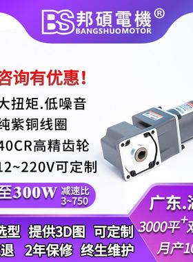 90w24v中空直角调速电机12v直流减速电机48v中实直流直角变速电机